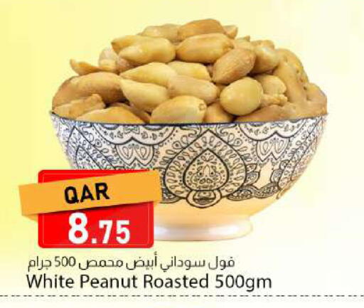 available at Dana Market in Qatar - Al Rayyan
