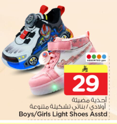 available at نستو in مملكة العربية السعودية, السعودية, سعودية - الرياض