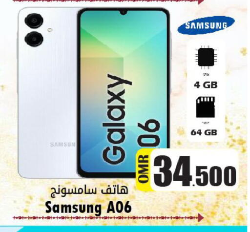 available at القوت هايبرماركت in عُمان - مسقط‎