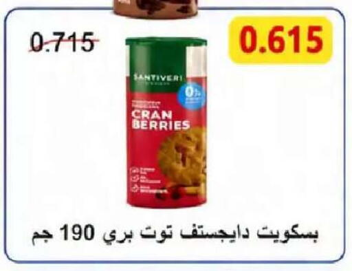 available at  Al Naeem coop in Kuwait - Kuwait City