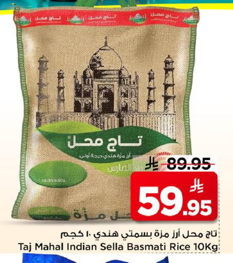 available at مارك & سيف in مملكة العربية السعودية, السعودية, سعودية - الخبر‎