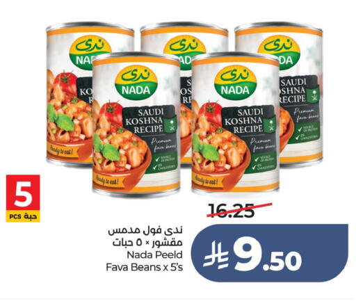 available at لولو هايبرماركت in مملكة العربية السعودية, السعودية, سعودية - الخبر‎