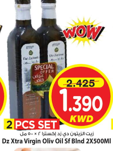 available at Mark & Save in Kuwait - Kuwait City