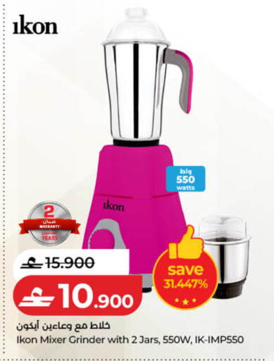 available at لولو هايبر ماركت in عُمان - صُحار‎