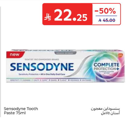 available at كارفور in مملكة العربية السعودية, السعودية, سعودية - بريدة