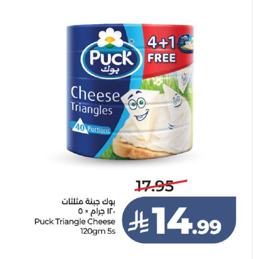 available at LULU Hypermarket in KSA, Saudi Arabia, Saudi - Ta'if