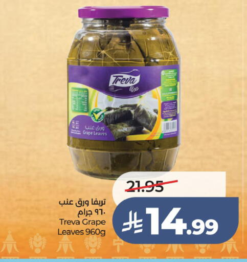 available at LULU Hypermarket in KSA, Saudi Arabia, Saudi - Al Hasa
