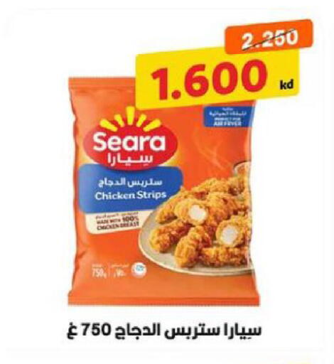 available at Ministry Of Defense Consumer Association Co-operative Society in Kuwait - Kuwait City