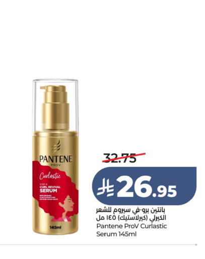 available at LULU Hypermarket in KSA, Saudi Arabia, Saudi - Hafar Al Batin