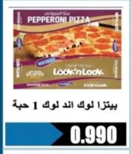 available at جمعية الرحاب التعاونية in الكويت - مدينة الكويت