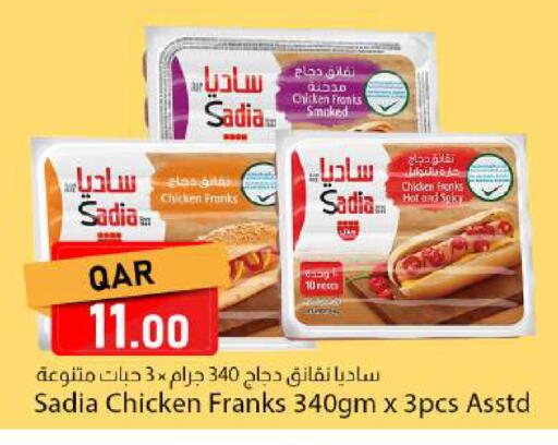 available at Dana Market in Qatar - Al Rayyan