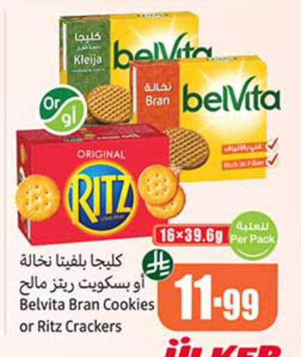 available at Othaim Markets in KSA, Saudi Arabia, Saudi - Hail