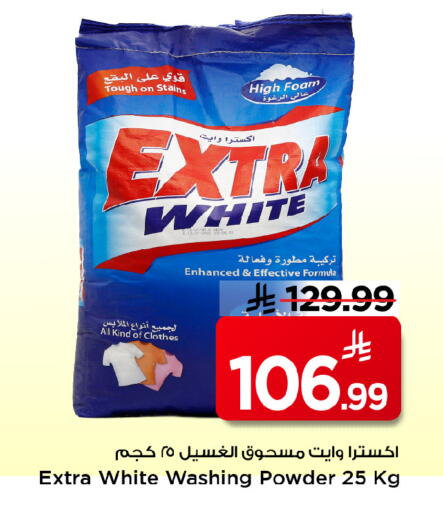 available at Mark & Save in KSA, Saudi Arabia, Saudi - Al Hasa
