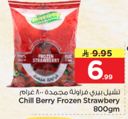 Strawberry available at Nesto in KSA, Saudi Arabia, Saudi - Dammam