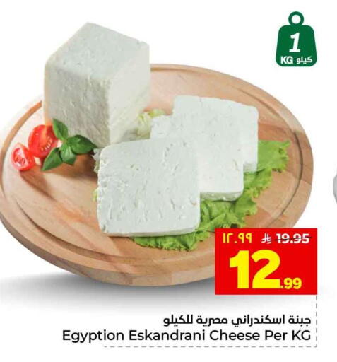 available at هايبر الوفاء in مملكة العربية السعودية, السعودية, سعودية - الطائف