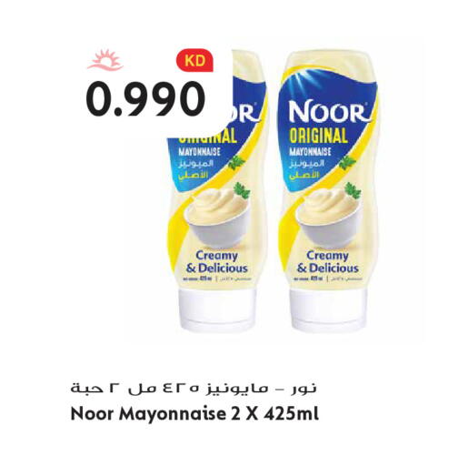 available at Grand Hyper in Kuwait - Kuwait City