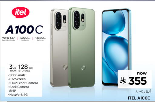 available at Nesto in KSA, Saudi Arabia, Saudi - Al Majmaah