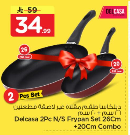 available at Nesto in KSA, Saudi Arabia, Saudi - Dammam