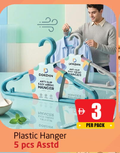 available at Delta Centre in UAE - Sharjah / Ajman