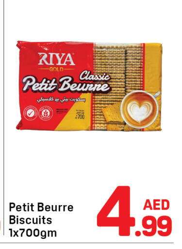 available at Day to Day Department Store in UAE - Sharjah / Ajman
