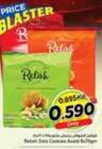 available at Nesto Hypermarkets in Kuwait - Kuwait City