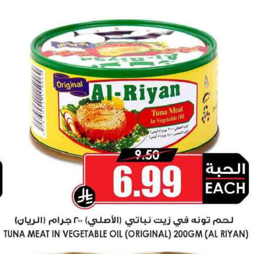 available at أسواق النخبة in مملكة العربية السعودية, السعودية, سعودية - بريدة
