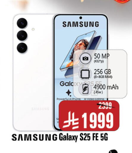 available at Al Madina Hypermarket in KSA, Saudi Arabia, Saudi - Riyadh