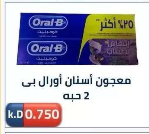 available at Sabah Al-Nasser Cooperative Society in Kuwait - Kuwait City