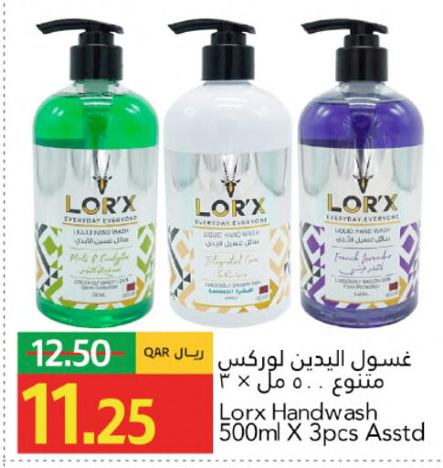 available at Gulf Food Center in Qatar - Doha