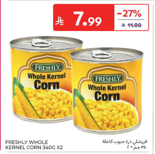 available at كارفور in مملكة العربية السعودية, السعودية, سعودية - بريدة