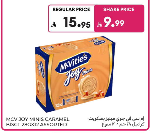 available at Carrefour in KSA, Saudi Arabia, Saudi - Sakaka