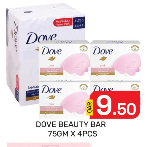 available at مجلس هايبرماركت in قطر - الدوحة