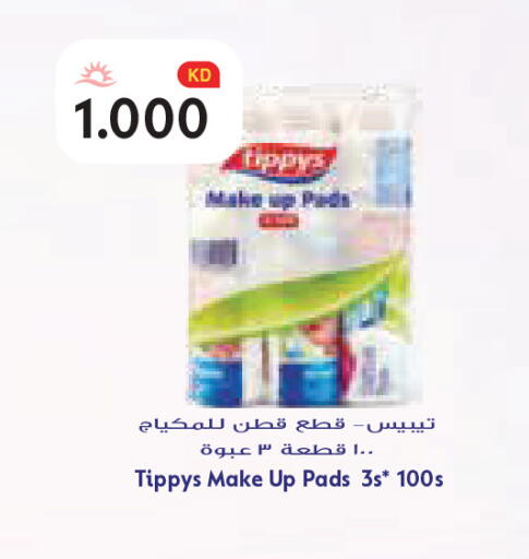available at جراند كوستو in الكويت - مدينة الكويت
