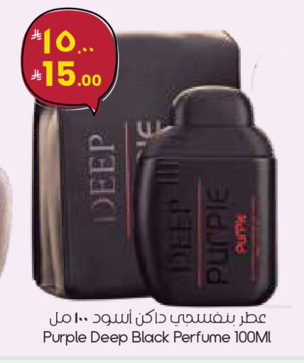 available at ستي فلاور in مملكة العربية السعودية, السعودية, سعودية - الدوادمي