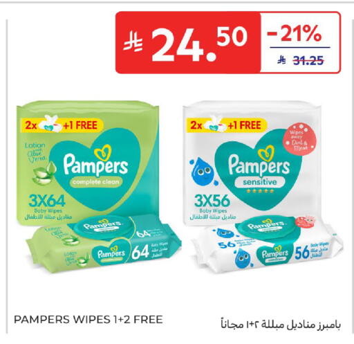 available at Carrefour in KSA, Saudi Arabia, Saudi - Dammam