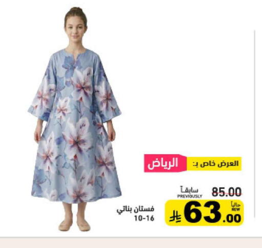 available at Aswaq Ramez in KSA, Saudi Arabia, Saudi - Hafar Al Batin