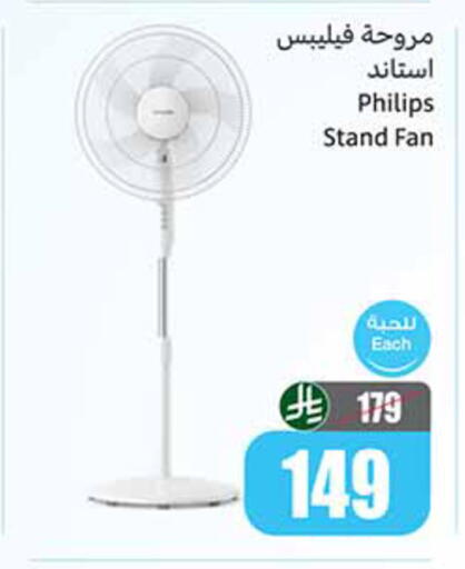 available at Othaim Markets in KSA, Saudi Arabia, Saudi - Al Hasa
