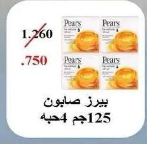 available at جمعية ضاحية صباح الناصر التعاونية in الكويت - مدينة الكويت