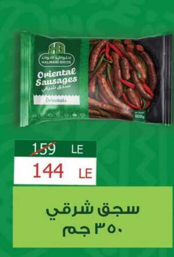 available at Fathalla Market  in Egypt - Cairo