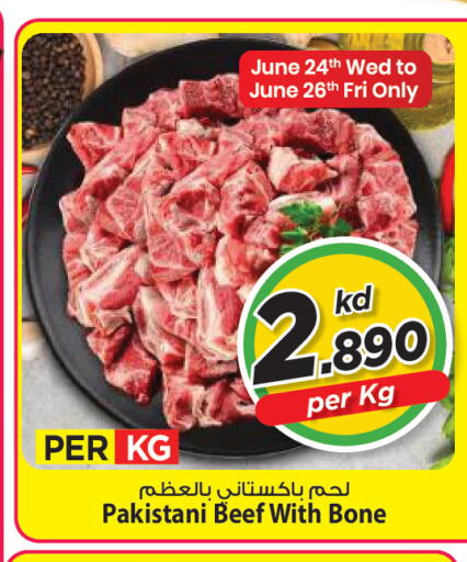available at Mark & Save in Kuwait - Kuwait City