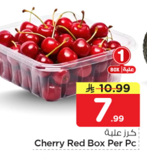 Cherry available at نستو in مملكة العربية السعودية, السعودية, سعودية - الأحساء‎