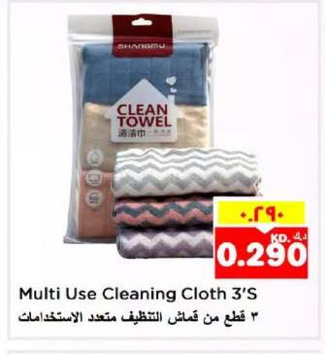 available at نستو هايبر ماركت in الكويت - محافظة الأحمدي