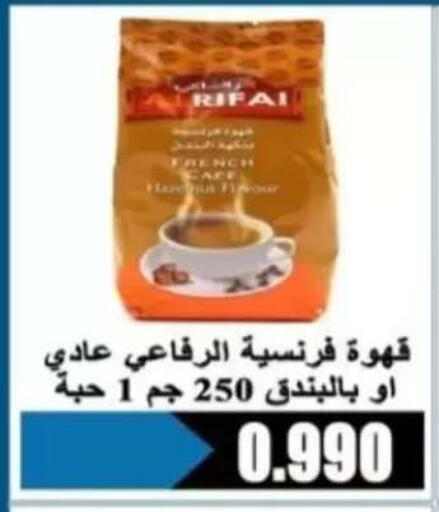 available at Al Rehab Cooperative Society  in Kuwait - Kuwait City