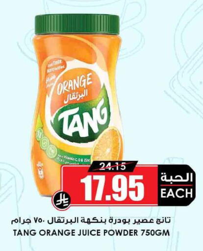 Orange available at أسواق النخبة in مملكة العربية السعودية, السعودية, سعودية - الدوادمي