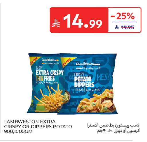 Potato available at كارفور in مملكة العربية السعودية, السعودية, سعودية - جدة