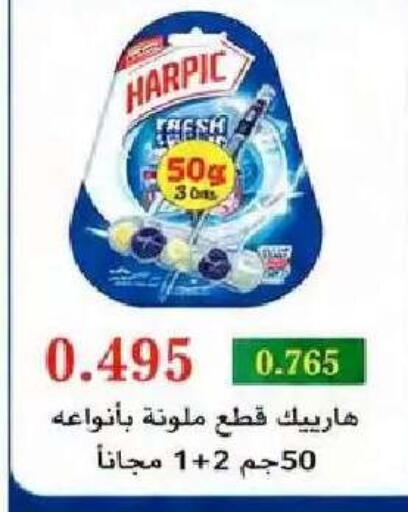 available at  Al Naeem coop in Kuwait - Kuwait City