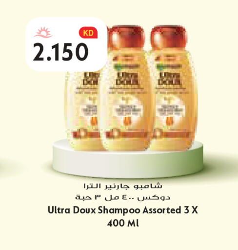 available at Grand Costo in Kuwait - Kuwait City