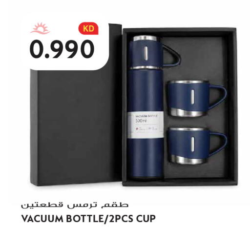 available at Grand Hyper in Kuwait - Kuwait City