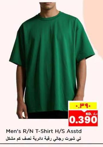 available at Nesto Hypermarkets in Kuwait - Ahmadi Governorate