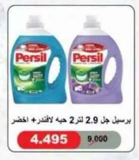 available at Egaila Cooperative Society in Kuwait - Ahmadi Governorate